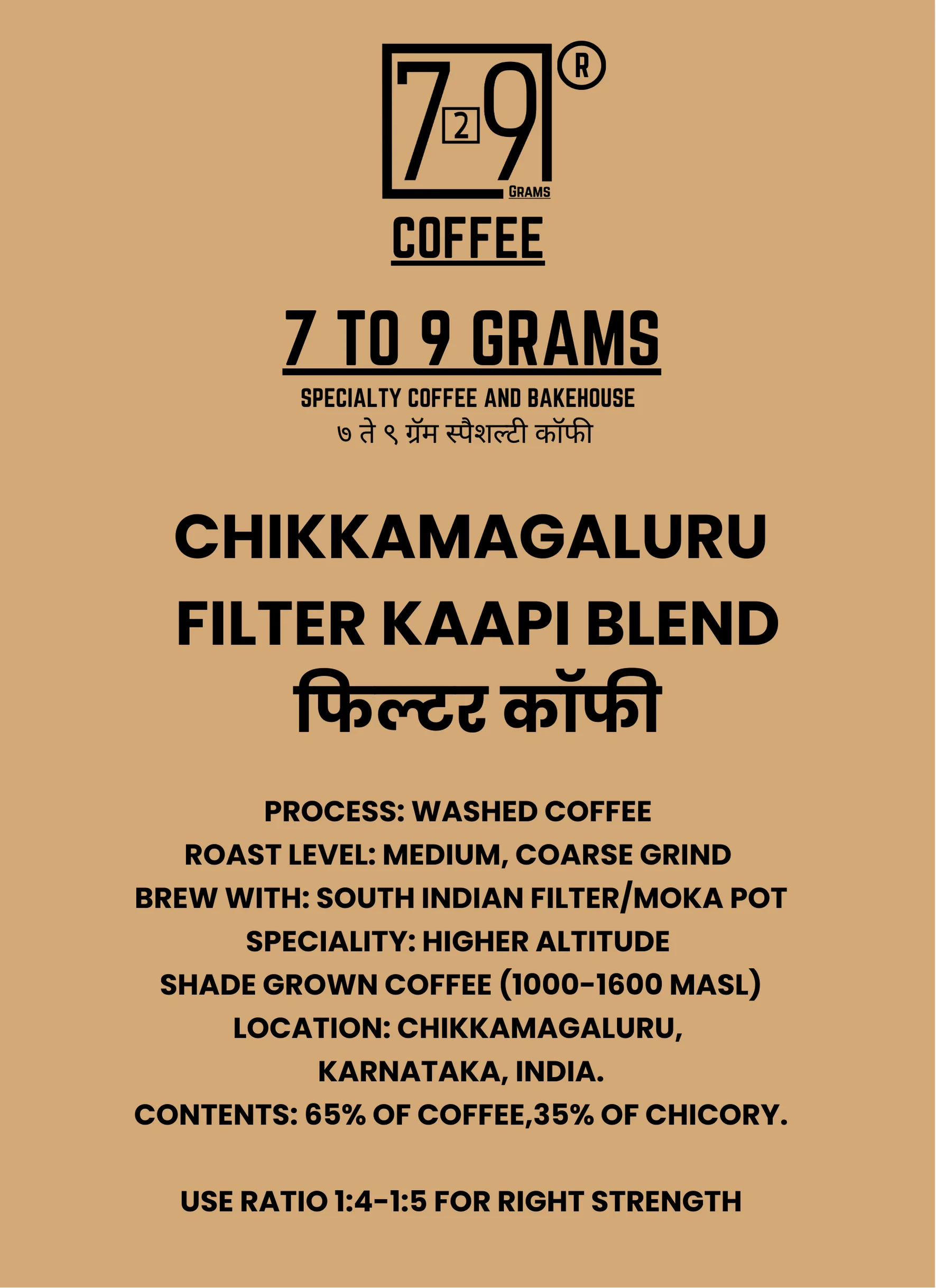 729 Filter Kaapi Blend